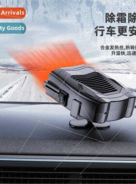 Automotive supplies car warmer 12v electric heater car heate