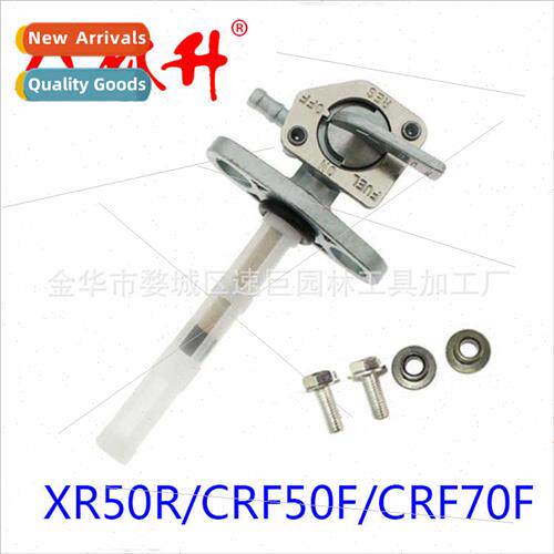 Automobile motorcycle parts fuel tank switch 适用XR50R/CRF50