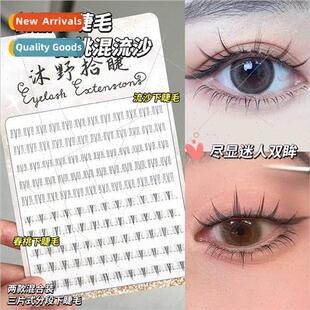Lazy Segmented False Eyelash Lower Eyelash Natural mulation