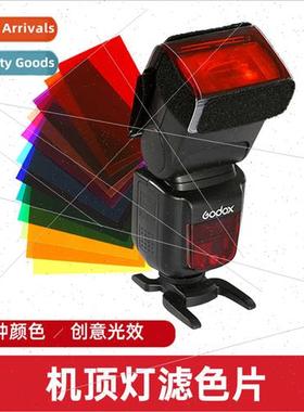 RoFlash 12 Color Filter Change Color Temperature Paper SLR F