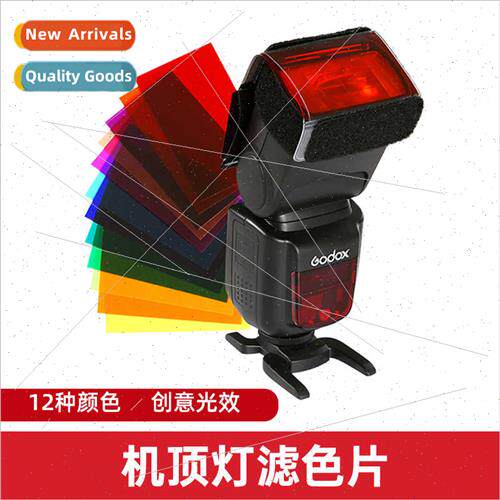 RoFlash 12 Color Filter Change Color Temperature Paper SLR F