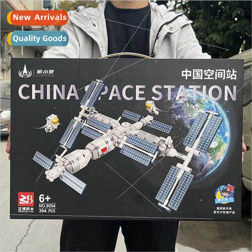 Children big box space station micro-particle assembled buil