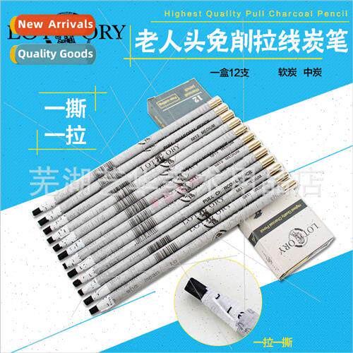 Old Man Head No Sharpening HTear Pull-On Charcoal Brush Ring