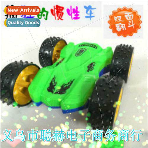 Double sided dump truck/inertia back to skidding double-side