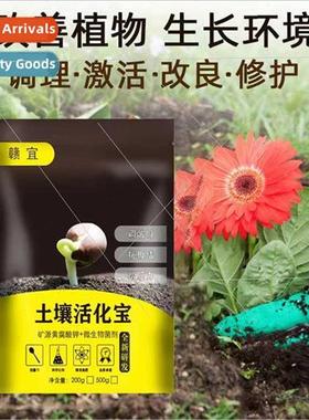 Soil activation asure soil activator flower fertilizer al so