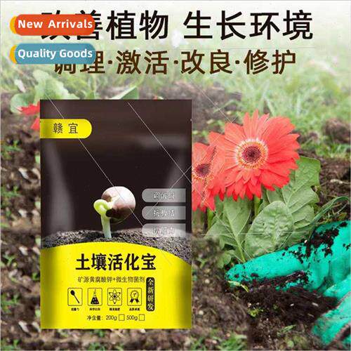Soil activation asure soil activator flower fertilizer al so