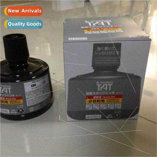 Japan flag br printing oil STSG-3 quick-drying multi-purpose