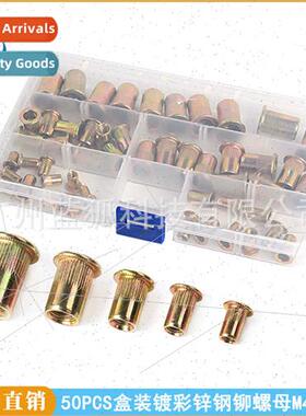Rivet Nut Box Set 50pcs Colorful Zinc Plated Rivet Nut M4 5