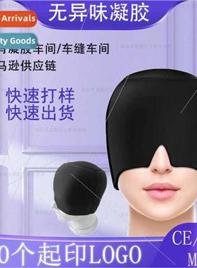 Cold Pack Headgear Stchable Gel Ice Mask Physical Cooling Co