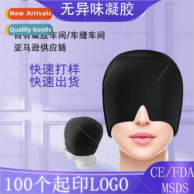 Cold Pack Headgear Stchable Gel Ice Mask Physical Cooling Co