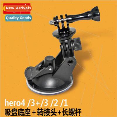gopro accessories hero 4 /3+/3 /2 /1 suction cup base + adap