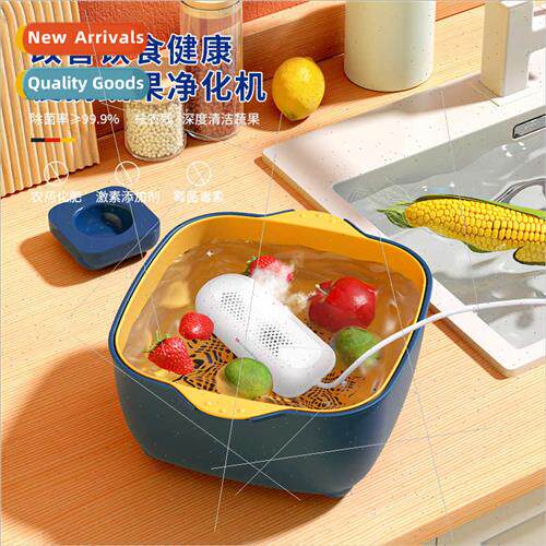 Portable household fru vegetable purifier meat vegetables fr