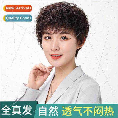 Wig female short hair curly hair mom real hair wig sets Ms.