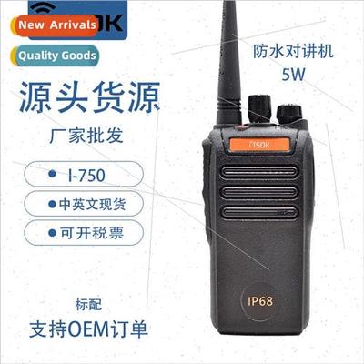 WaterproWalkie Talkie i-750 5W Analogue Civil te Park Hotel