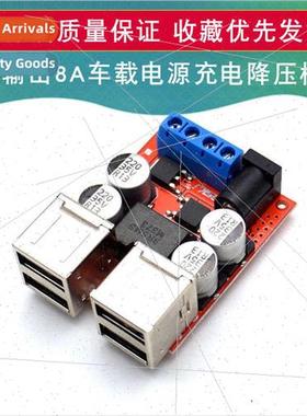 8V-35V to 5V 8A Power Buck Module 4-Port USB Output Android