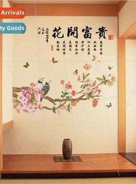 XL8138 Wall Sticker Third Generation Removable Wall Sticker
