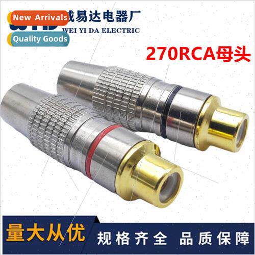 Gold-plated large 270RCA female soldered lotus AV female plu