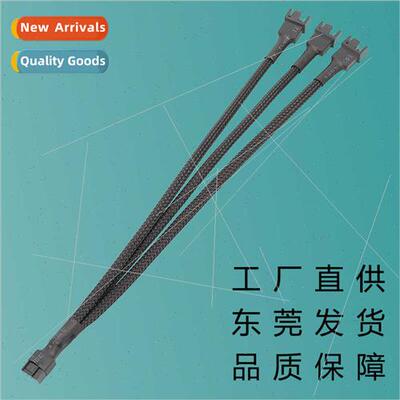 Motherboard four-pin one-point-three extension 4Pin1-point-3