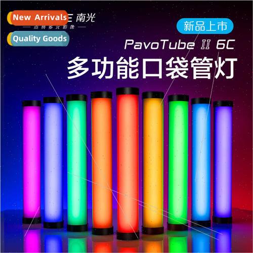 Magic tube light soft rgb stick light portable led handheld