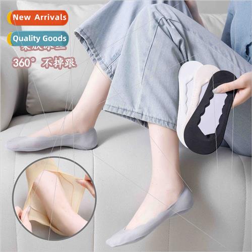 Ice silk boat socks women summer thin cotton bottom -slip do