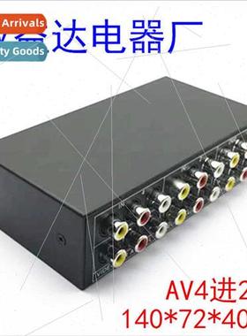 VSW42 AV Audio Video Swcher Splter Crossover AV4 in 2 out Pa