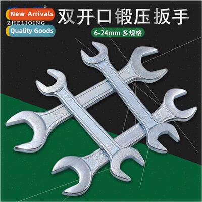 Double-opening galvanized ged lettering wrenches Dual-use do