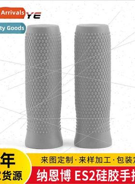 Universal Xiaomi 9 ES1ES2ES3ES4 适用Accessories Silicone Gri