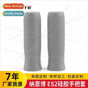 Xiaomi Silicone 适用Accessories Gri ES1ES2ES3ES4 Universal