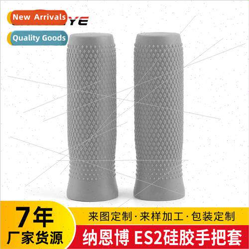 Universal Xiaomi 9 ES1ES2ES3ES4 适用Accessories Silicone Gri