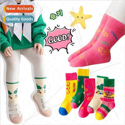 Spring Autumn Korean  children mid-calf cotton tide socks bo