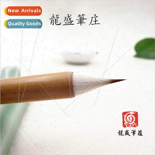 Longsheng Brush Farm wrapped paper chicken distance lowercas