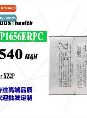 适用Sony XZ2P cell phone rechargeable battery LIP1656ERPC bu