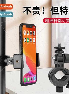 Tripod Accessories Multi-camera Expansion Cell Phone Clip In
