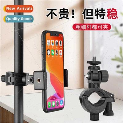 Tripod Accessories Multi-camera Expansion Cell Phone Clip In