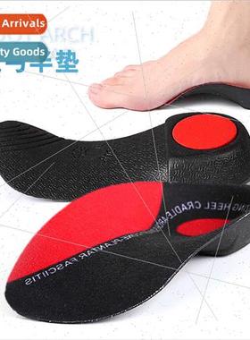 Flat Arch Half Cushion Men Women Arch Support Cushion Planta