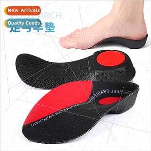 Cushion Half Men Women Planta Flat Support Arch