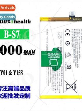 适用VIVO Y01/Y15S cell phone built-in battery B-S7 high capa