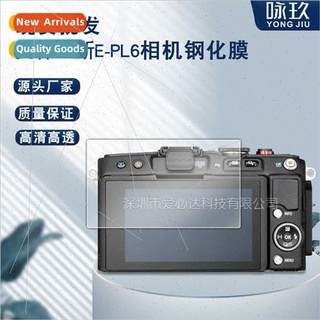 Tempered Film  Olympus E-PL6 Camera Olympus E-PL5 Explosion-