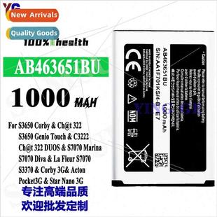 S5628 battery S559 charging C6112 phone 适用Samsung cell