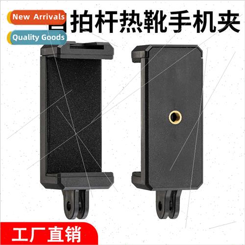 gopro cell phone clip one clip gopro adapter cell phone clip