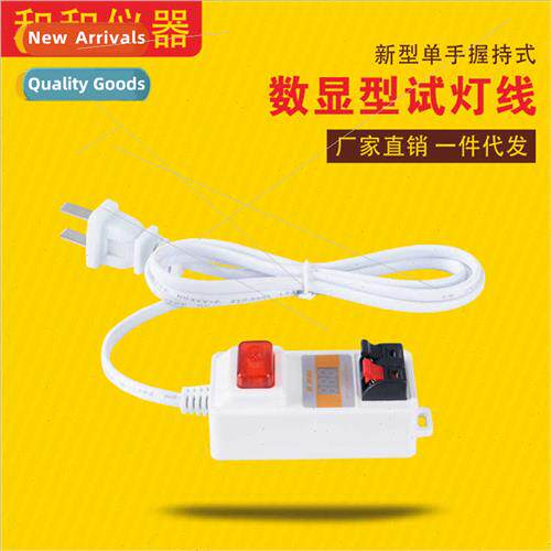 Digal utily AC voltage display test lamp line LED connector