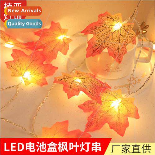 New led maple leaf string lights indoor courtyard wedding de
