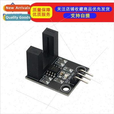 Alignment Counting Sensor Module Motor Speed Sensor Module A
