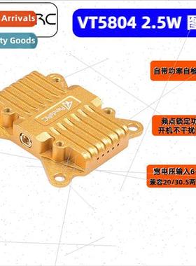 VT5804-BAT 5.8G Mapping 2.5W High Power OSD Reference Aerial