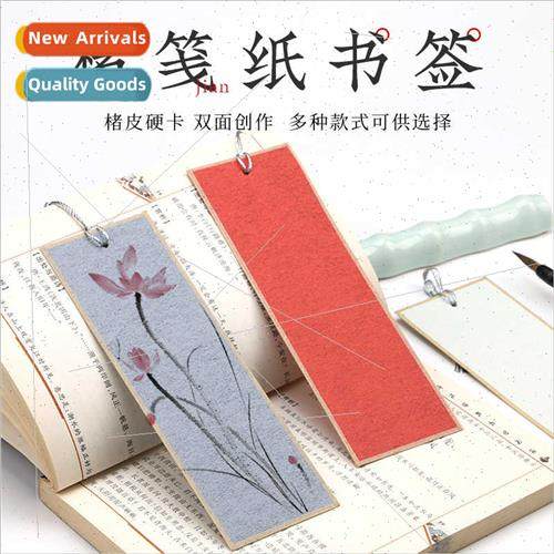 kozo paper ancient bookmarks full ripe rice paper blank call