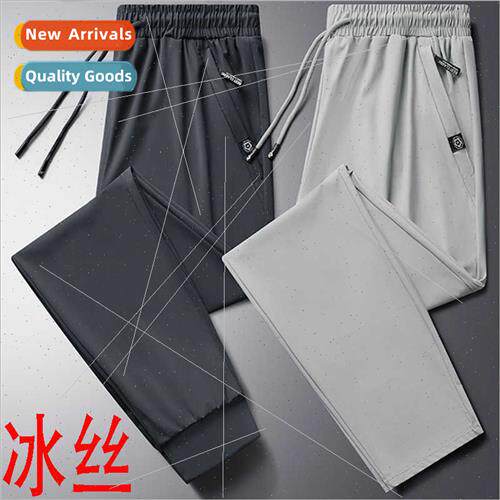 Ice silk trousers men 2022 summer new men casual trousers th