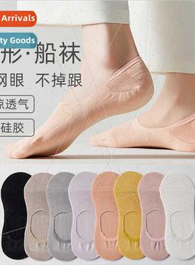 Socks women cotton boat socks cotton invisible socks spring