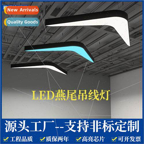 led office dovetail light gym shopping mall supermarket inte