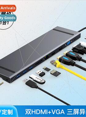 type-c docking station dual HDMI Gigab Ethernet port 11 in 1