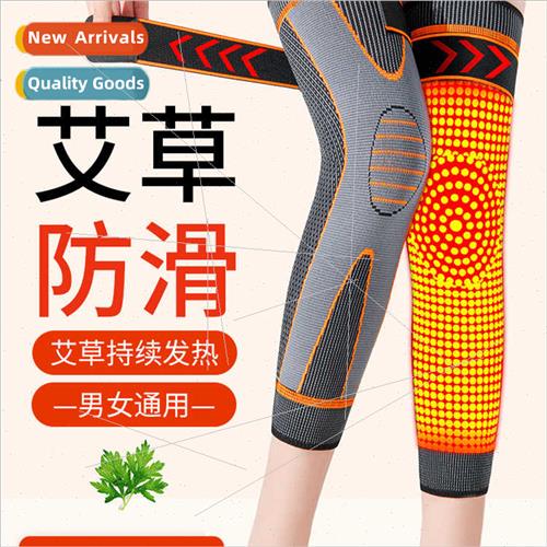 Warm straps knee pads wormwood heating sports protective gea